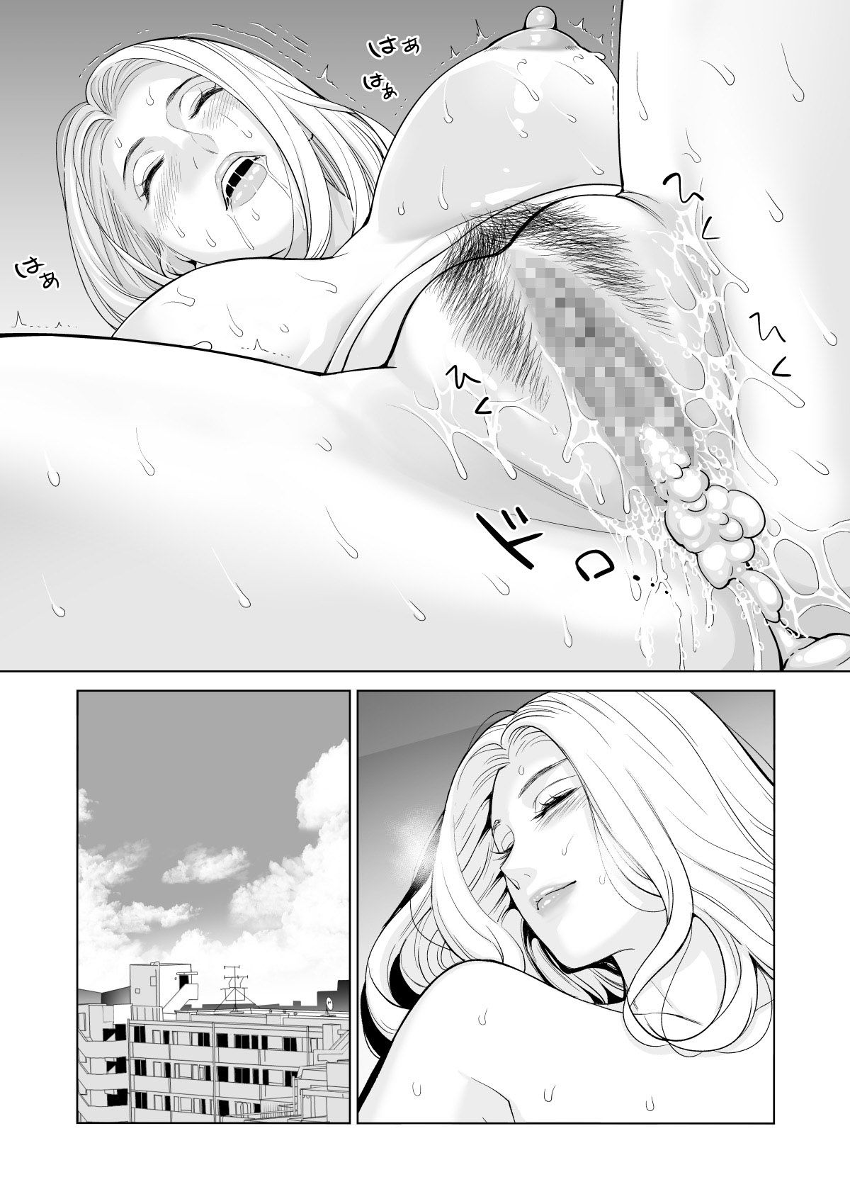 A Caça da Mulher Solteira…