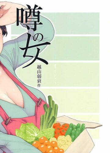 A Mulher dos Rumores | Uwasa no Hito - Foto 26