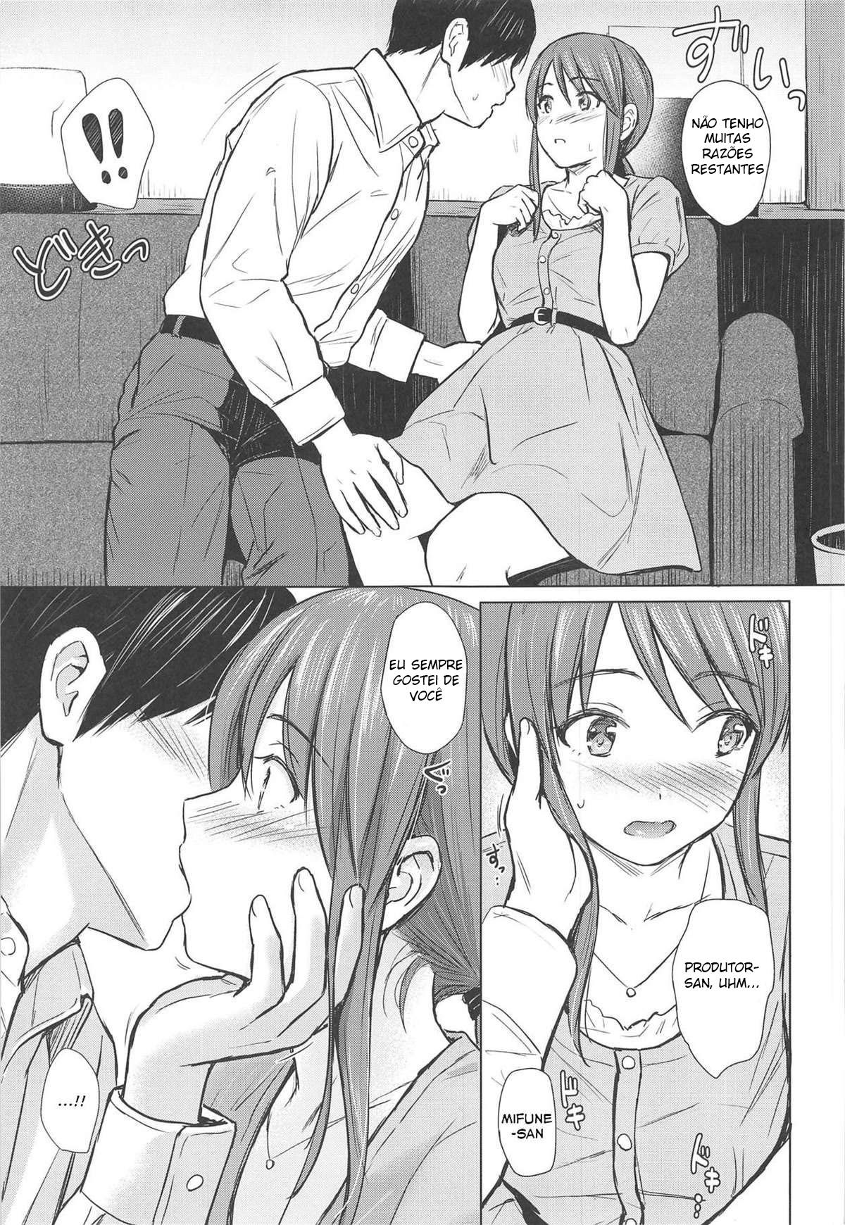 A Noite Que eu Passei com Mifune-san