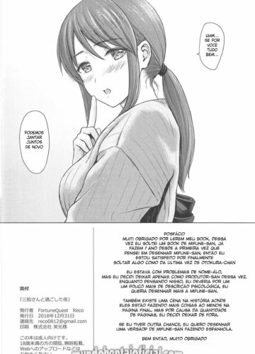 A Noite Que eu Passei com Mifune-san - Foto 26