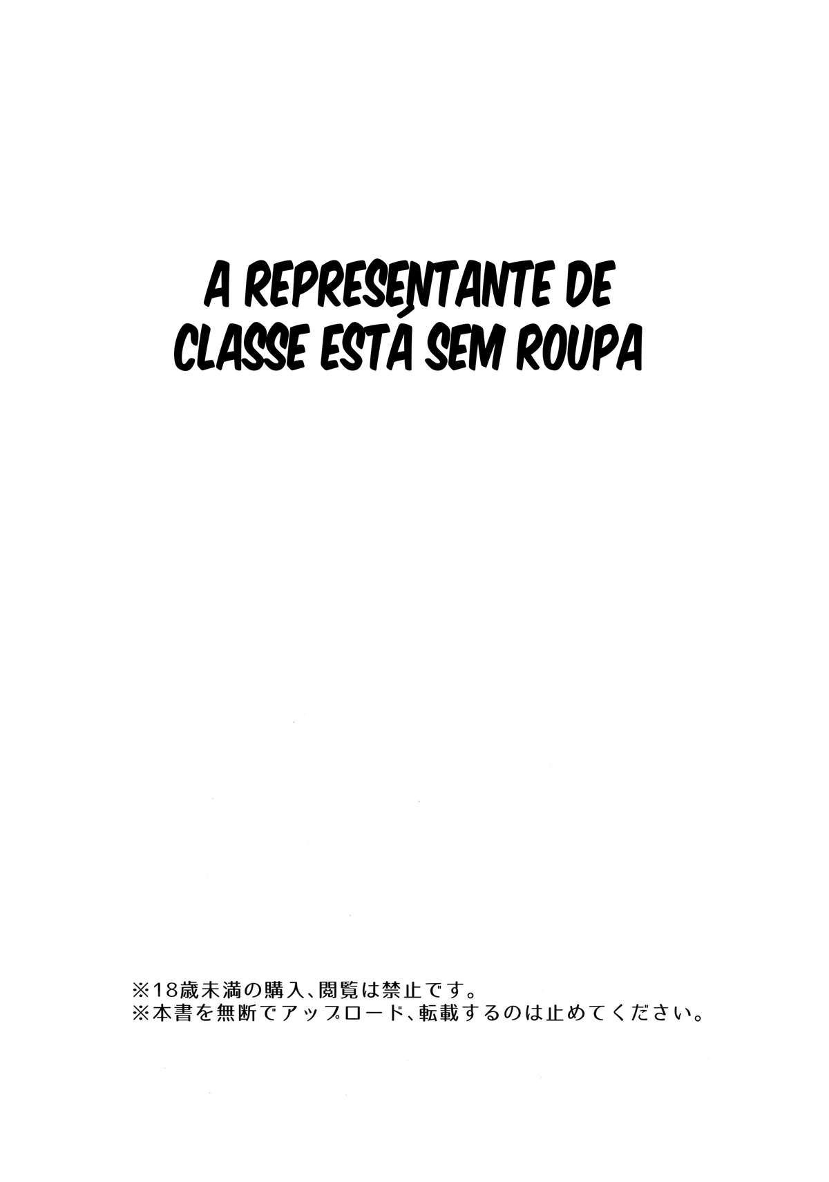 A Representante de Classe Está Sem Roupa