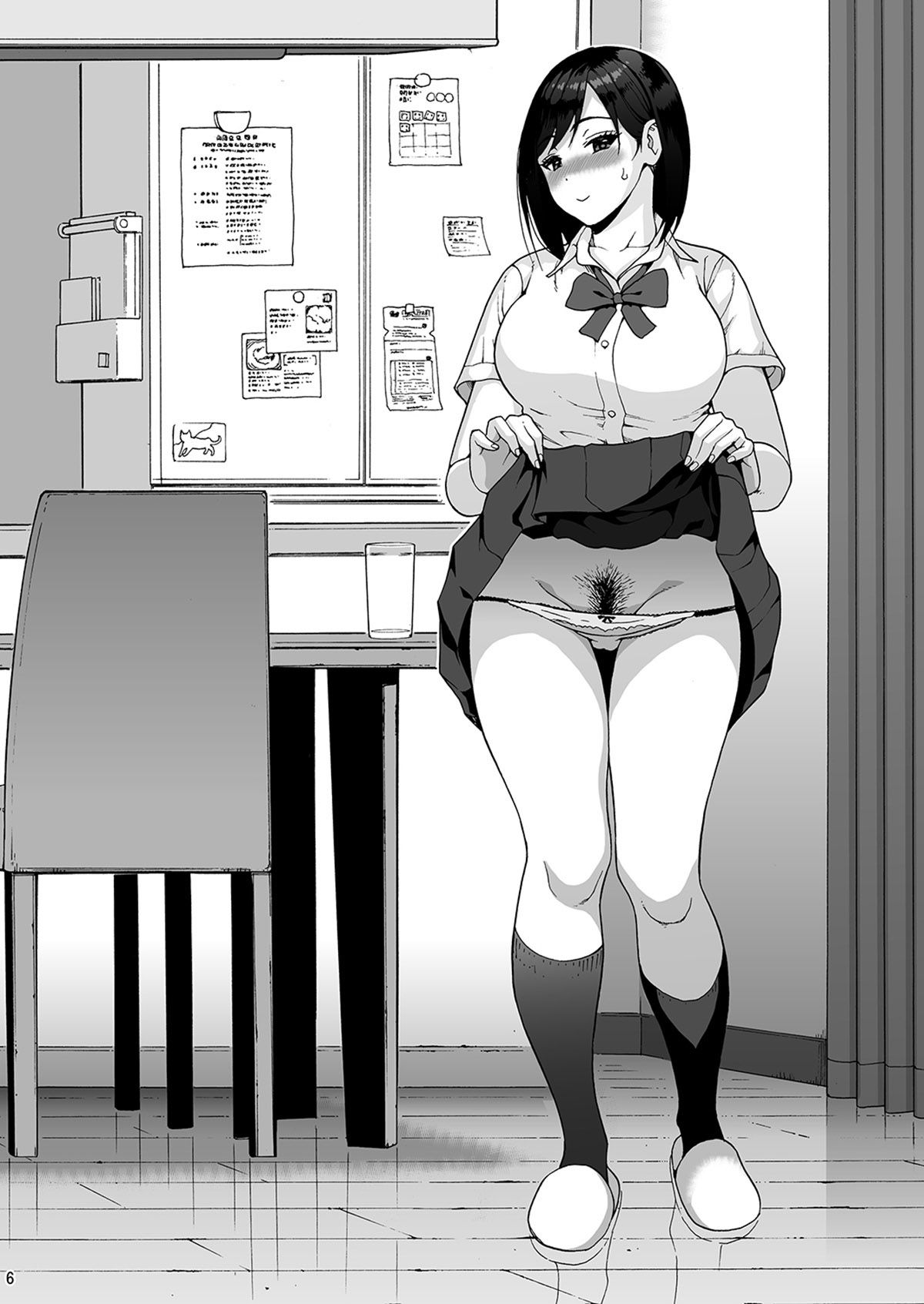 A filha do meu melhor amigo, Saori