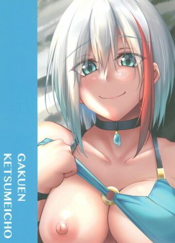 Afureru Kurai, Kimi ga Suki. Ni - Foto 33