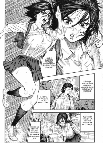 Amor Excessivo | Koisugi - Foto 3
