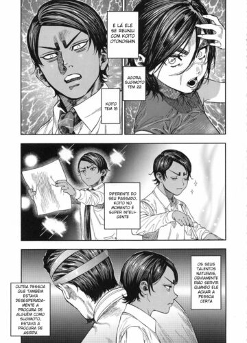 Amor Excessivo | Koisugi - Foto 7