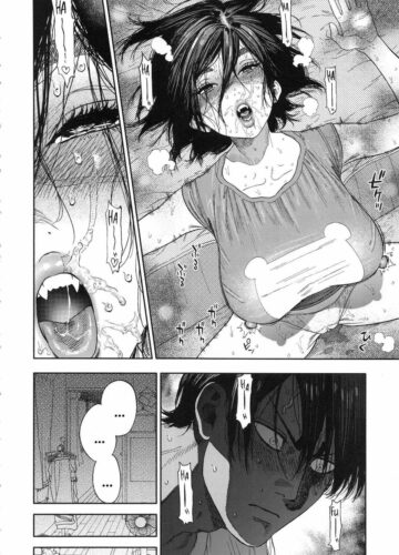 Amor Excessivo | Koisugi - Foto 24