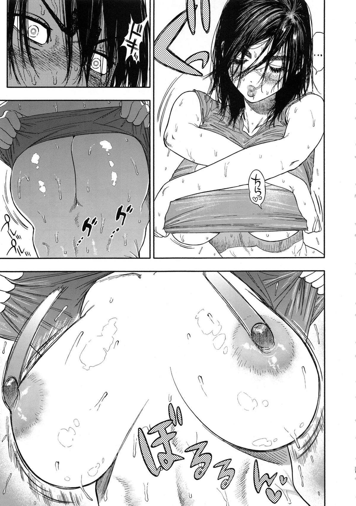 Amor Excessivo | Koisugi