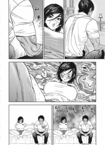 Amor Excessivo | Koisugi - Foto 46