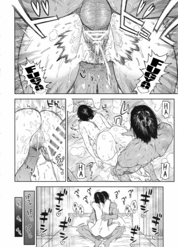 Amor Excessivo | Koisugi - Foto 54