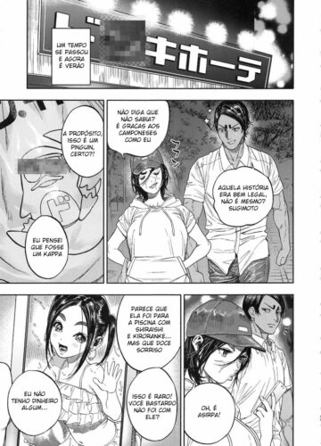 Amor Excessivo | Koisugi - Foto 55