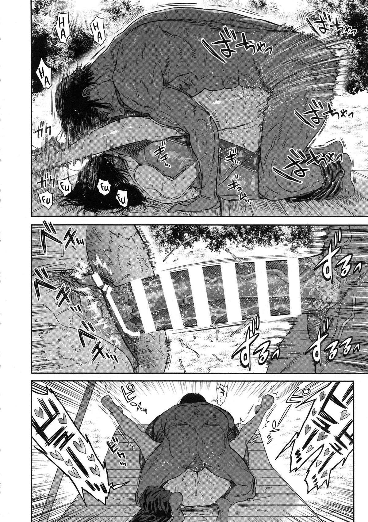 Amor Excessivo | Koisugi