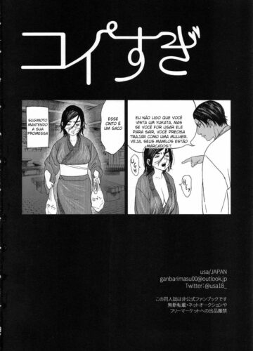 Amor Excessivo | Koisugi - Foto 88