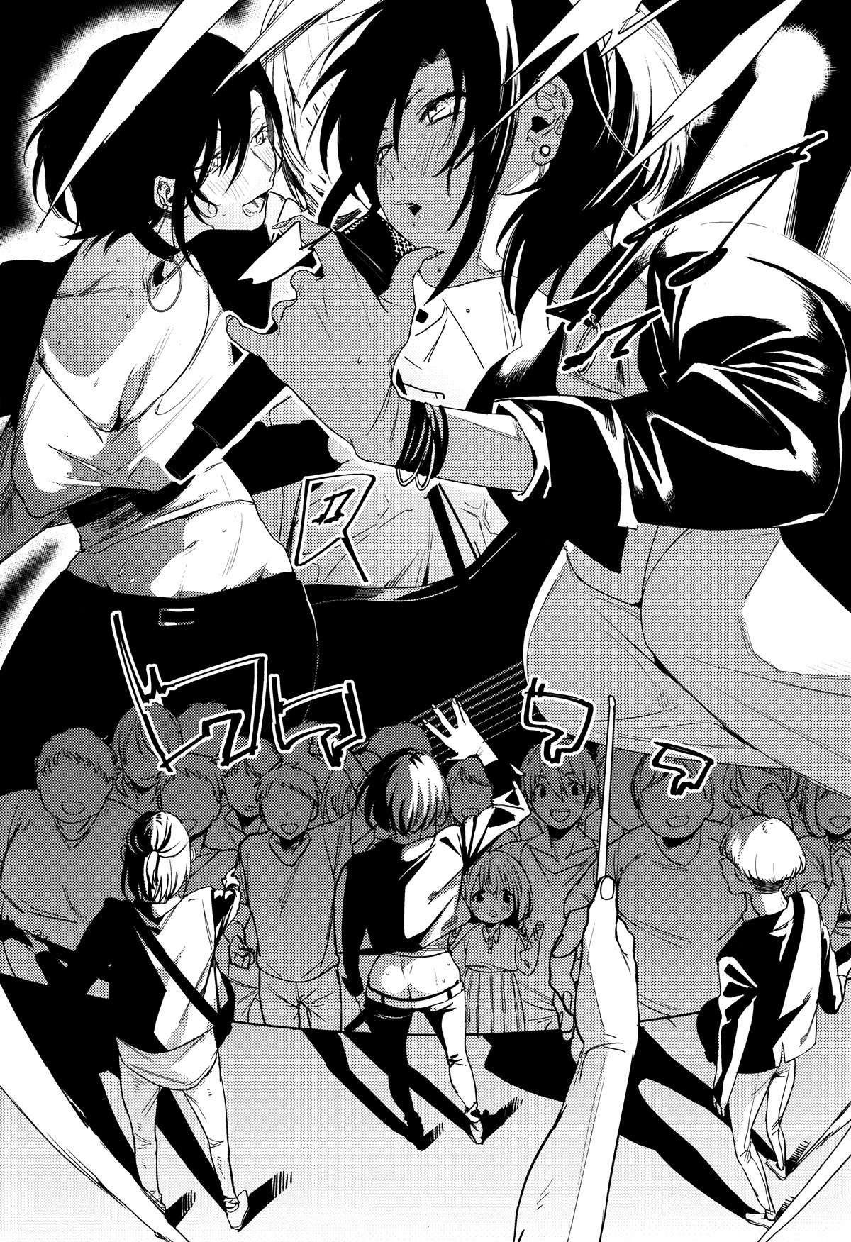 Band Kanojo