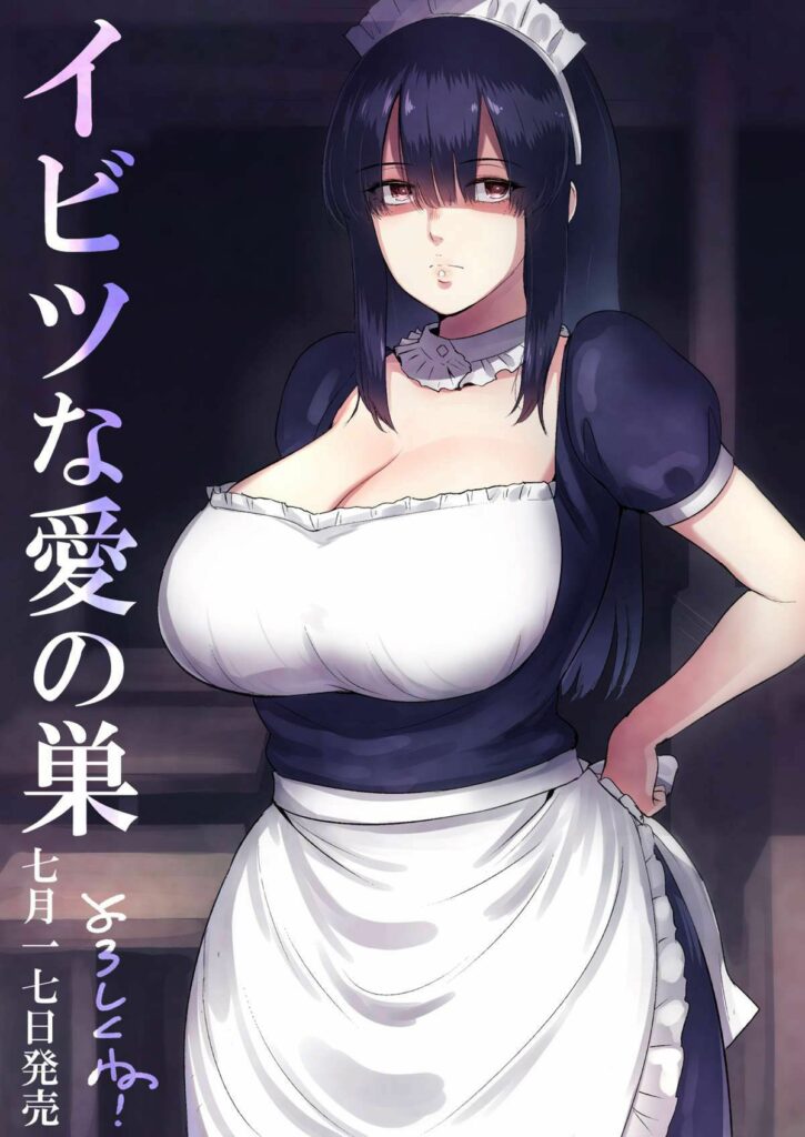 Cafeteria da Ayu | Ayu no Kissashitsu