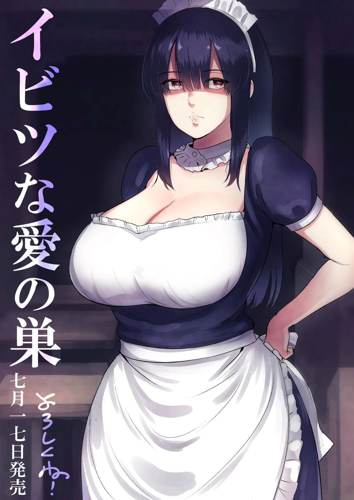 Cafeteria da Ayu | Ayu no Kissashitsu