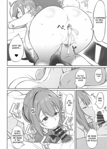 Aplicativo de hipnose da Chiyuki | Chiyuki-san no Saimin Appli - Foto 13