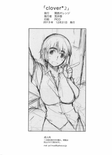 Clover * 2 - Foto 22