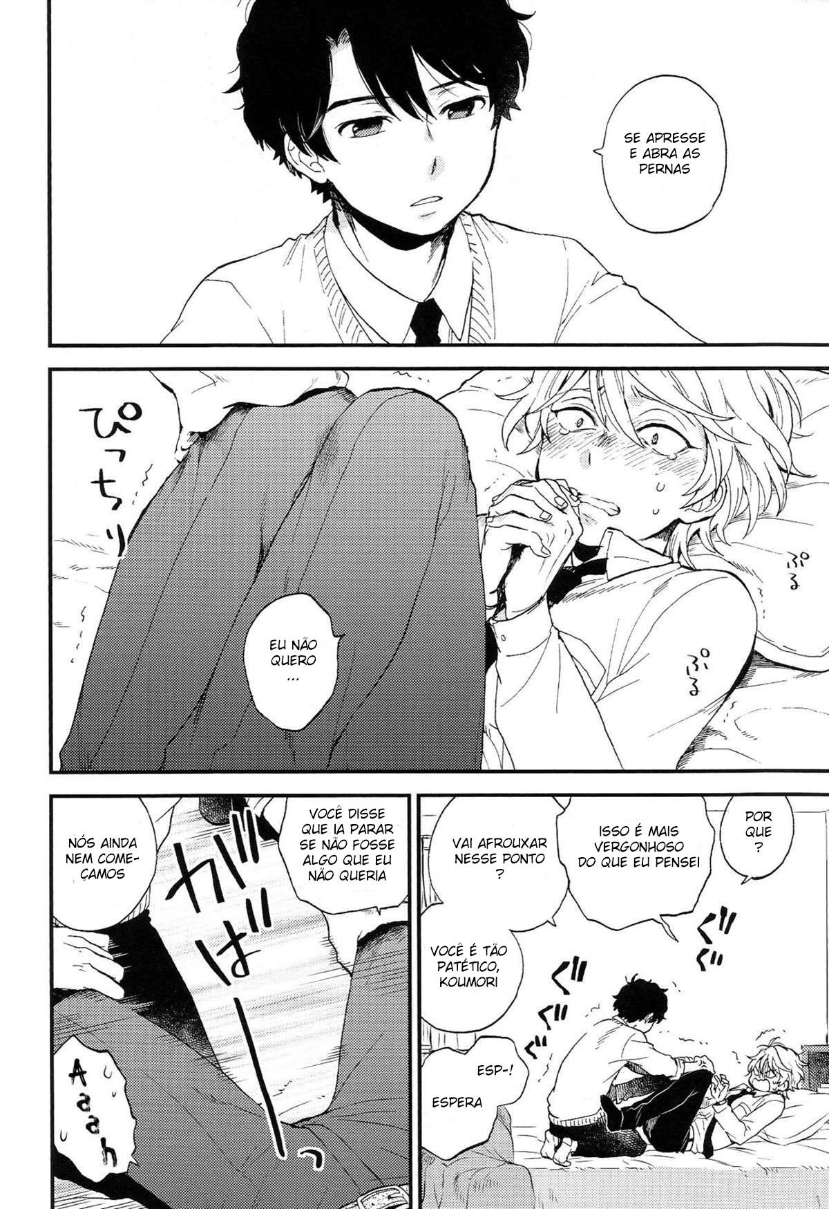 Dare ni mo Ienai Iroiro-goto