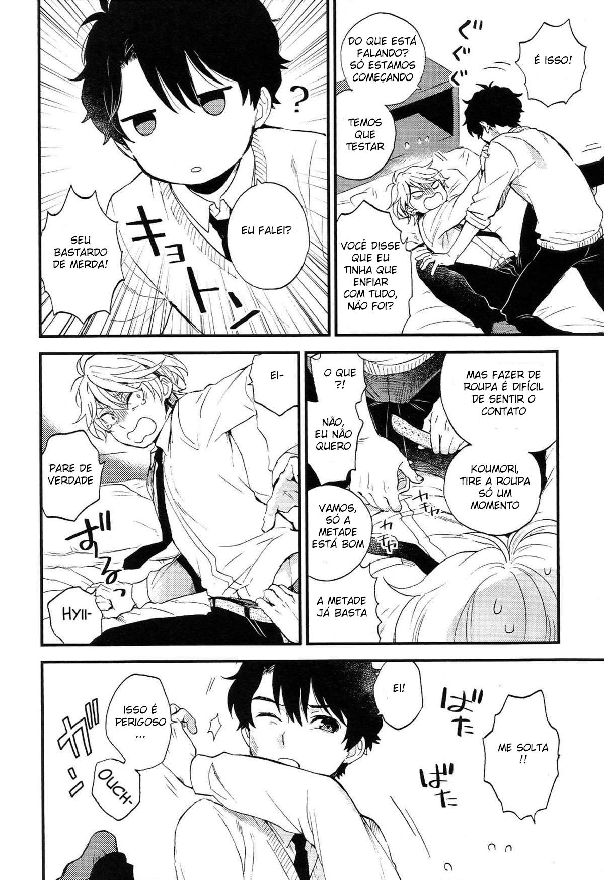 Dare ni mo Ienai Iroiro-goto