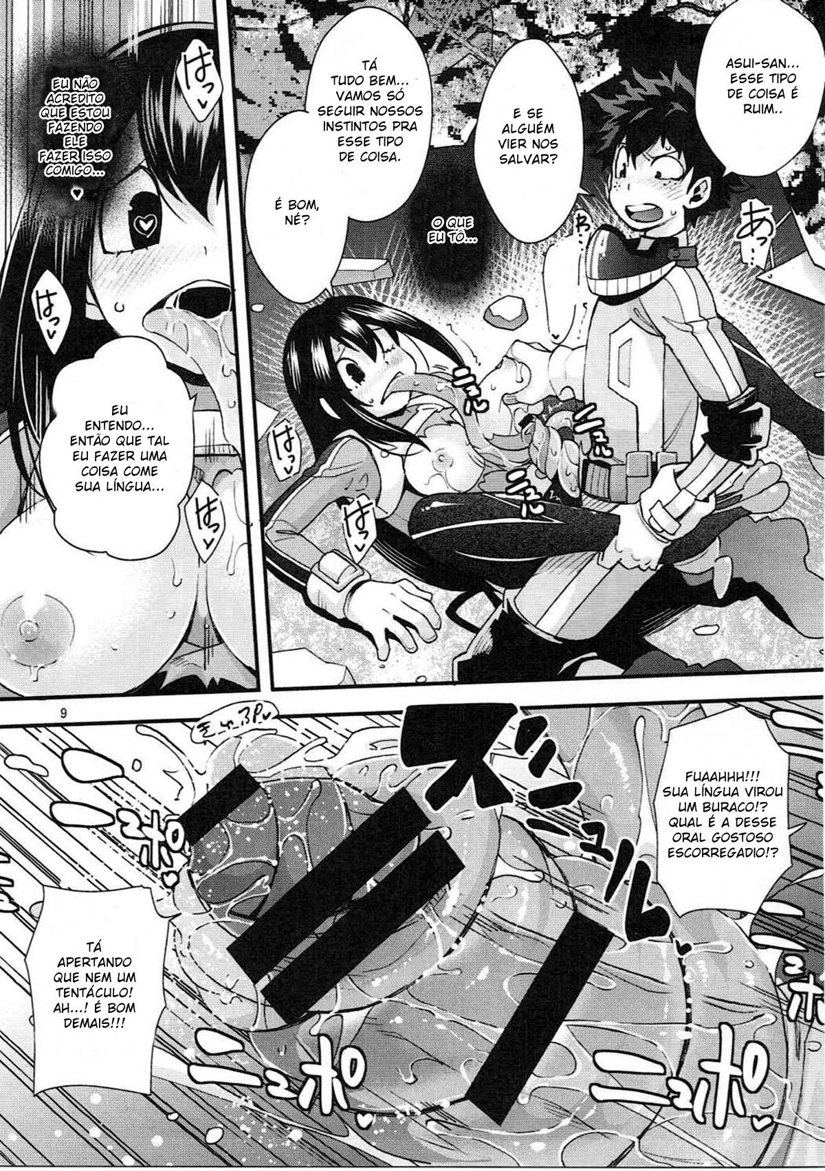 Do Tsuyu-Chan ♥