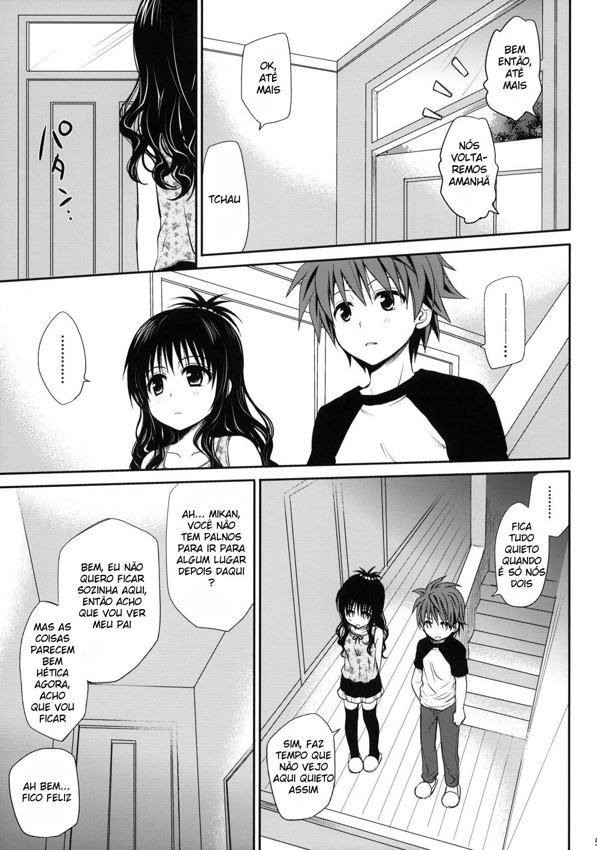 Doce Mikan