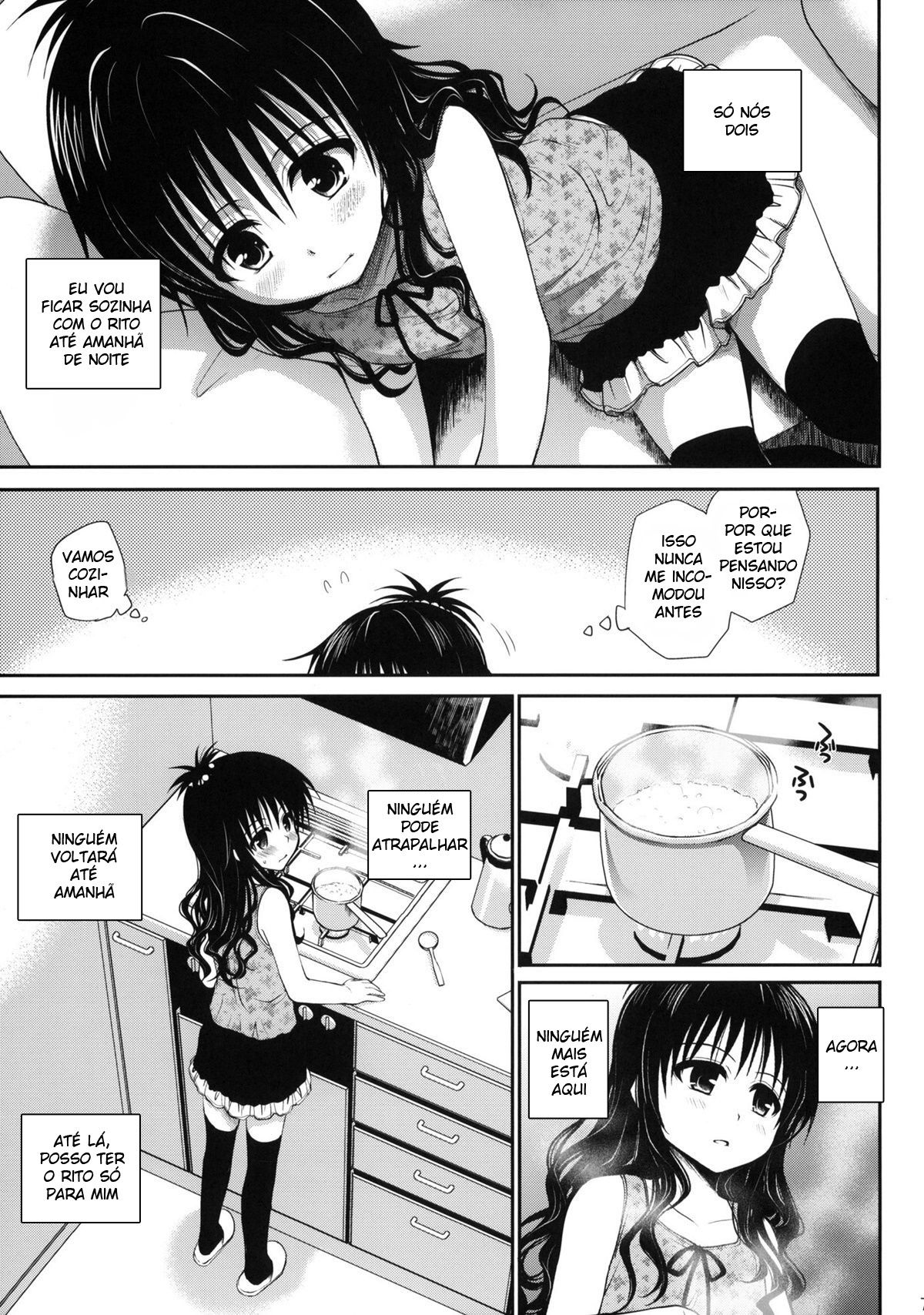Doce Mikan