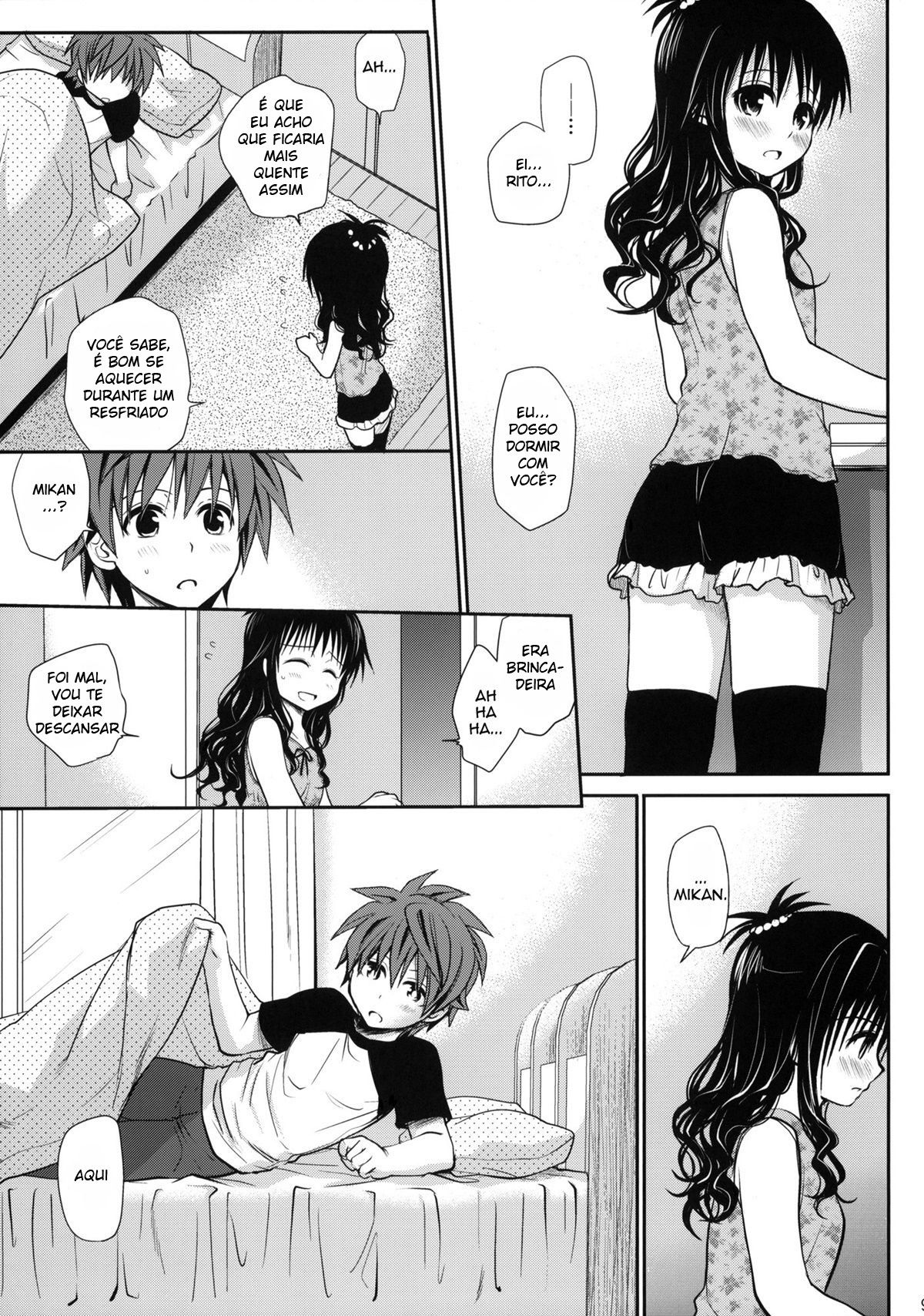 Doce Mikan
