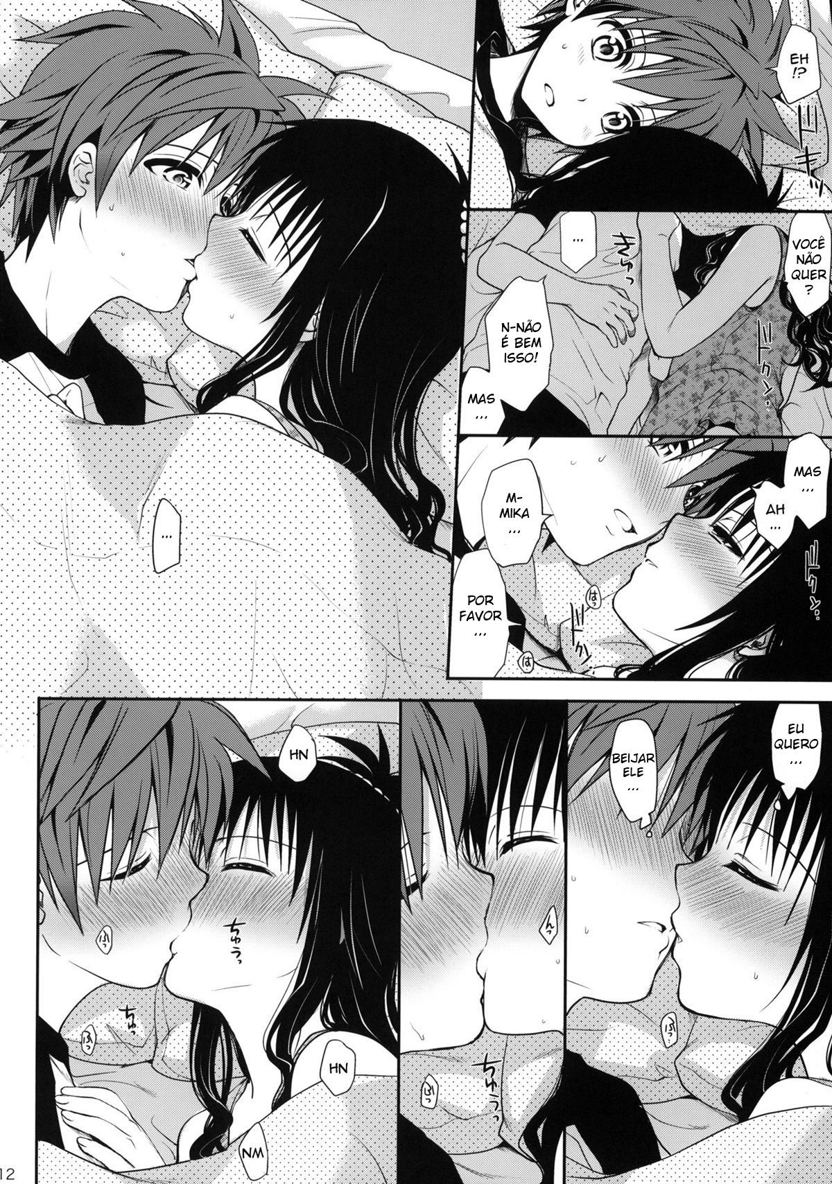 Doce Mikan
