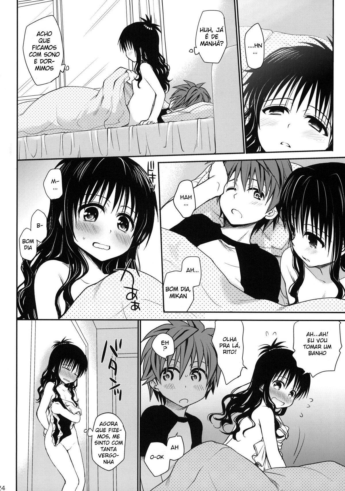 Doce Mikan