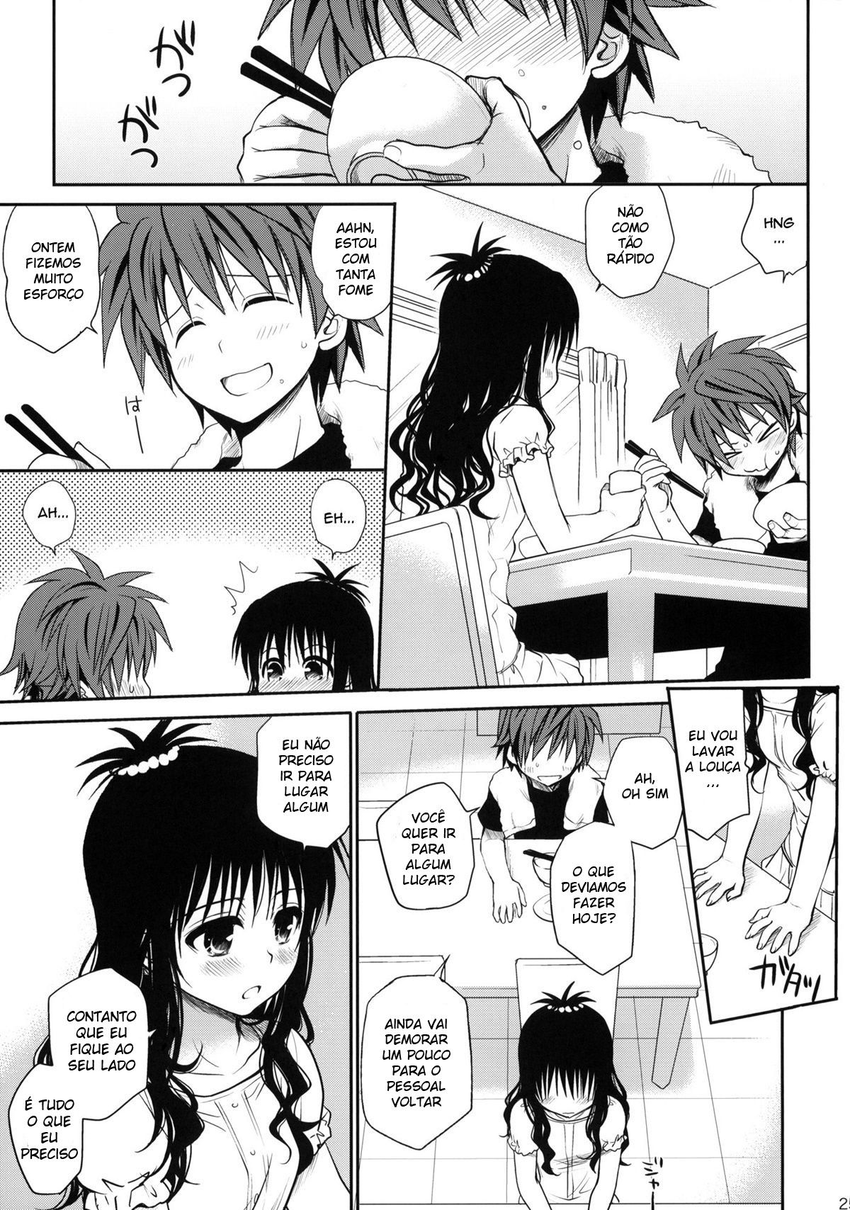 Doce Mikan