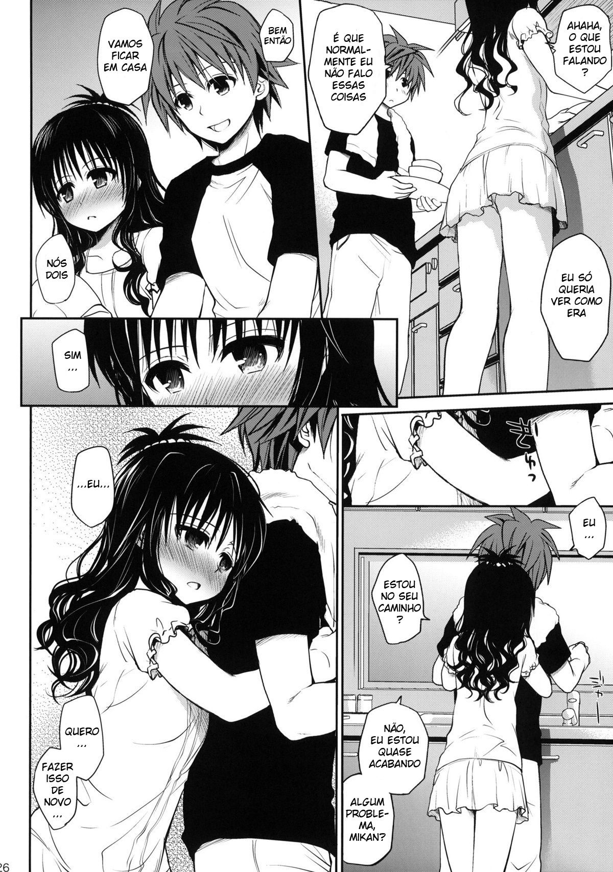 Doce Mikan