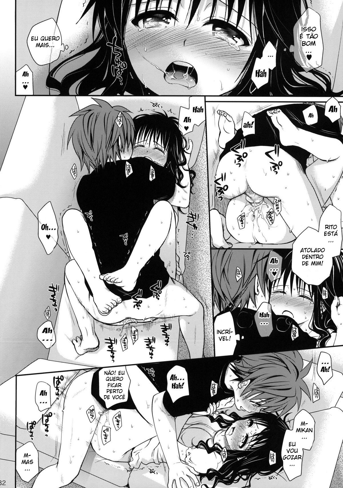 Doce Mikan