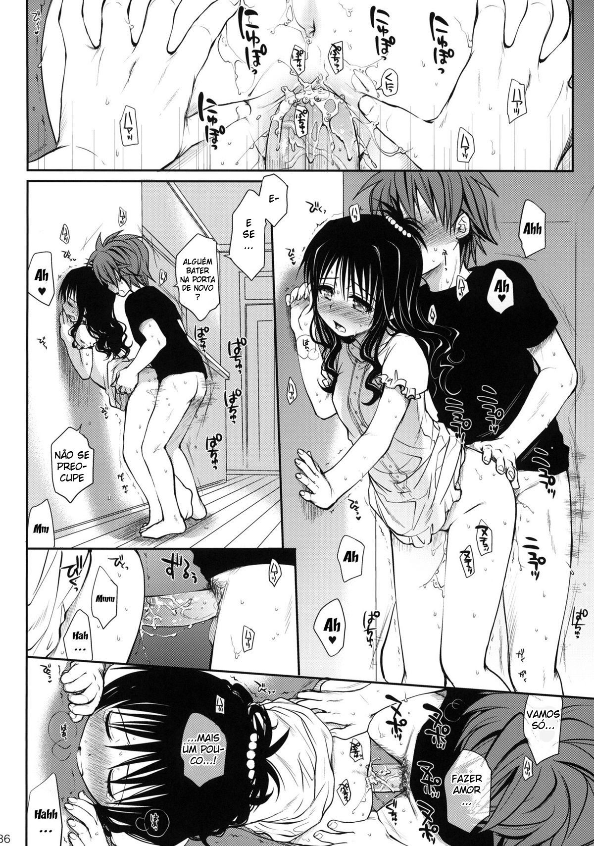 Doce Mikan