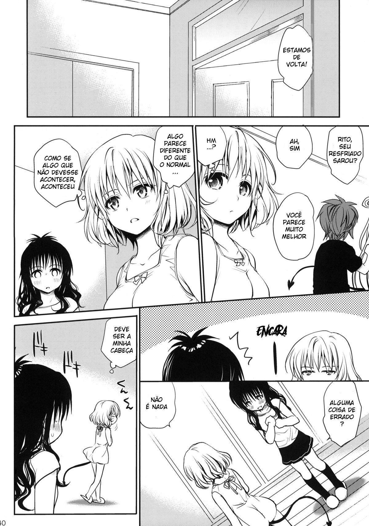 Doce Mikan