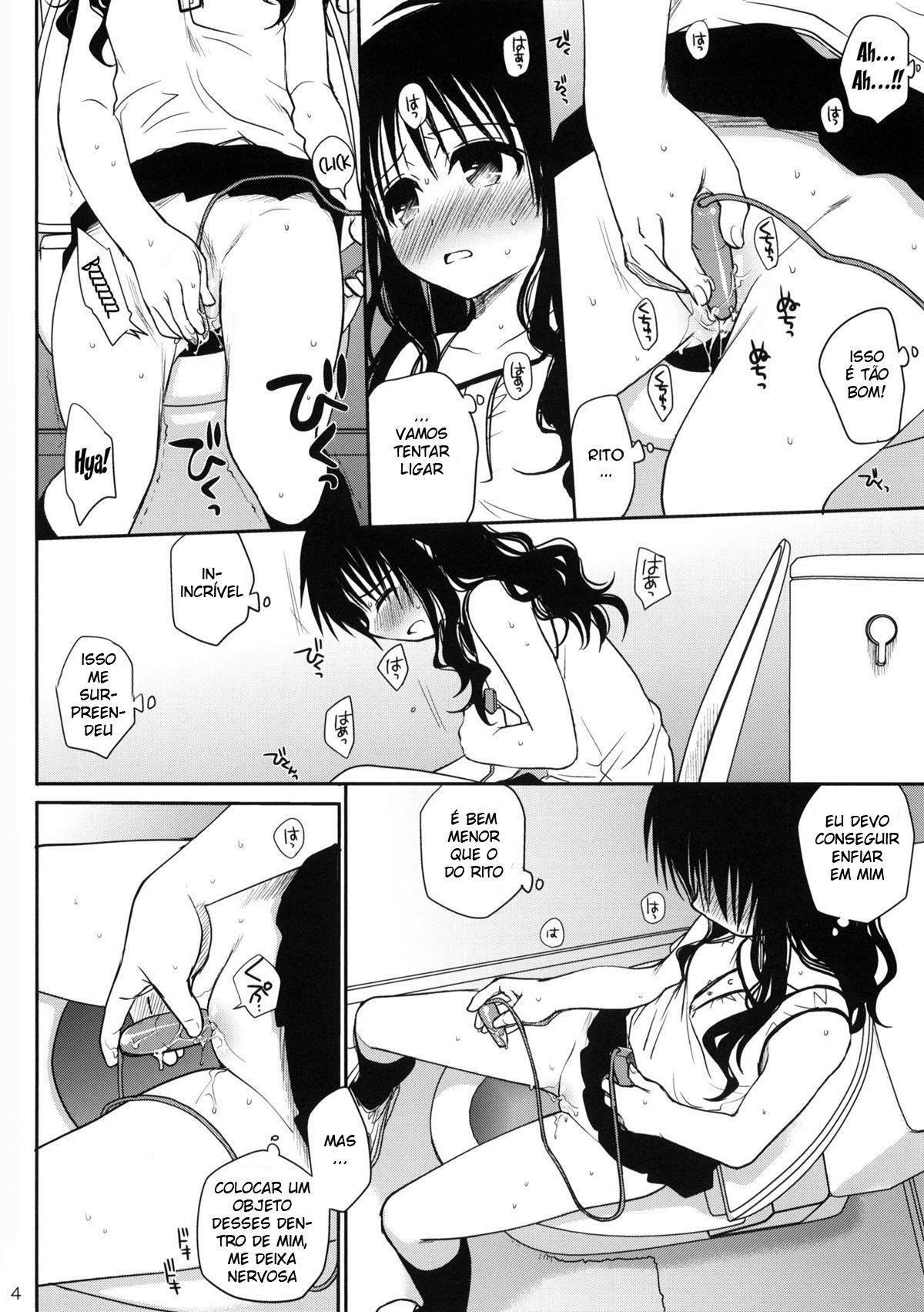 Doce Mikan