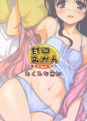 Doce Mikan - Foto 49