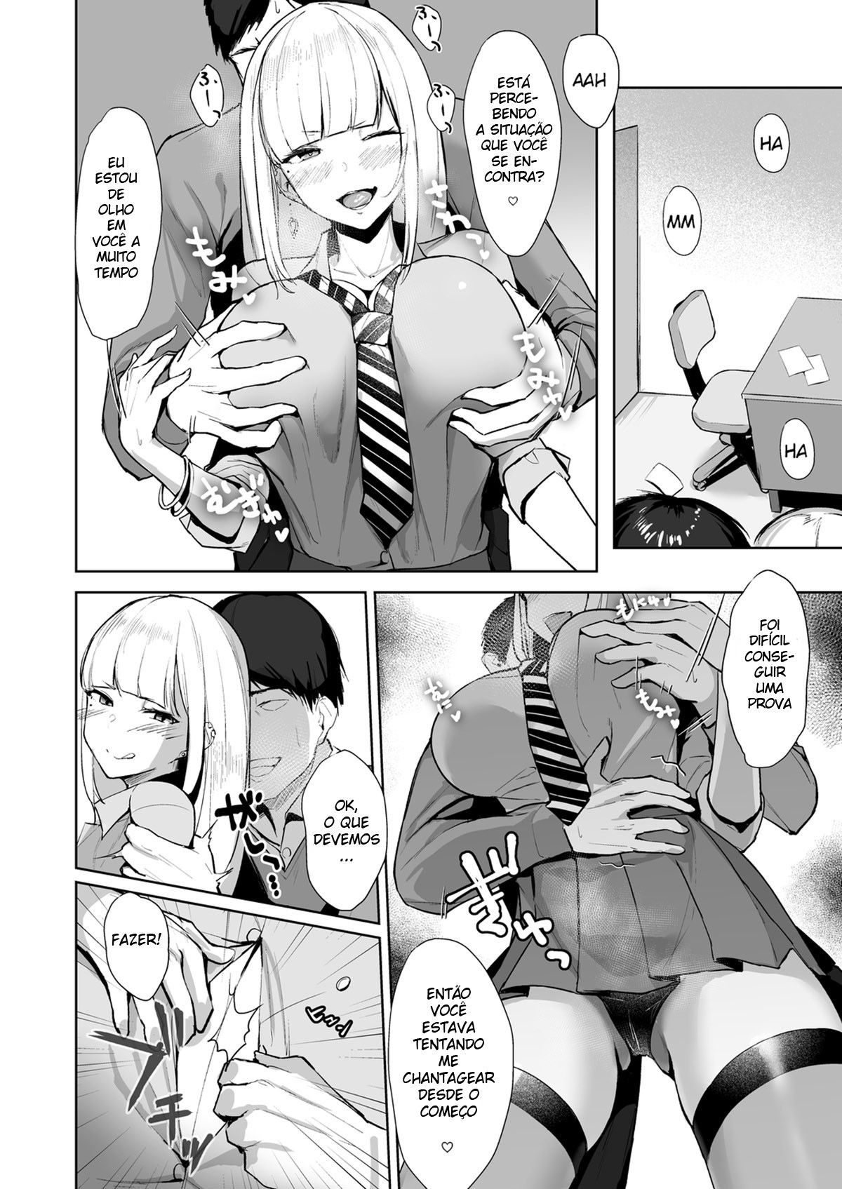 Ecchi na Gal JK o Seito Shidou Shitai Yatsu