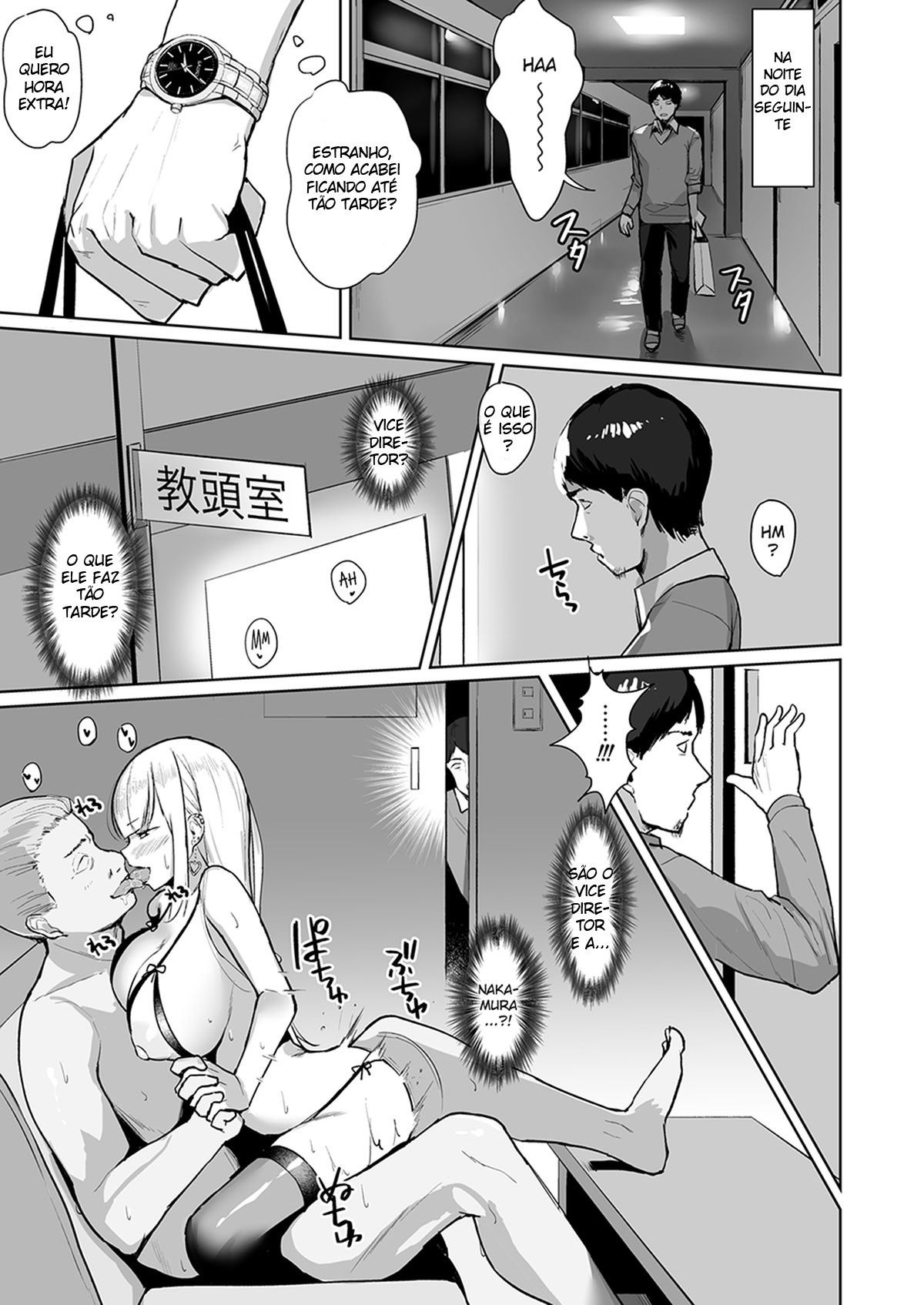 Ecchi na Gal JK o Seito Shidou Shitai Yatsu