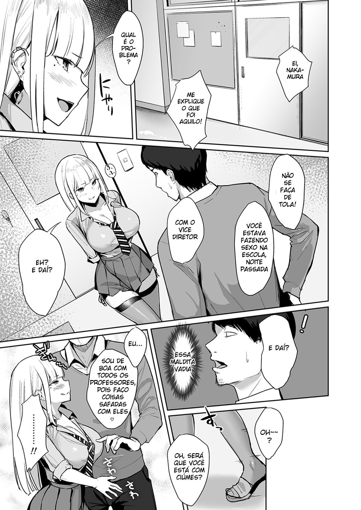 Ecchi na Gal JK o Seito Shidou Shitai Yatsu