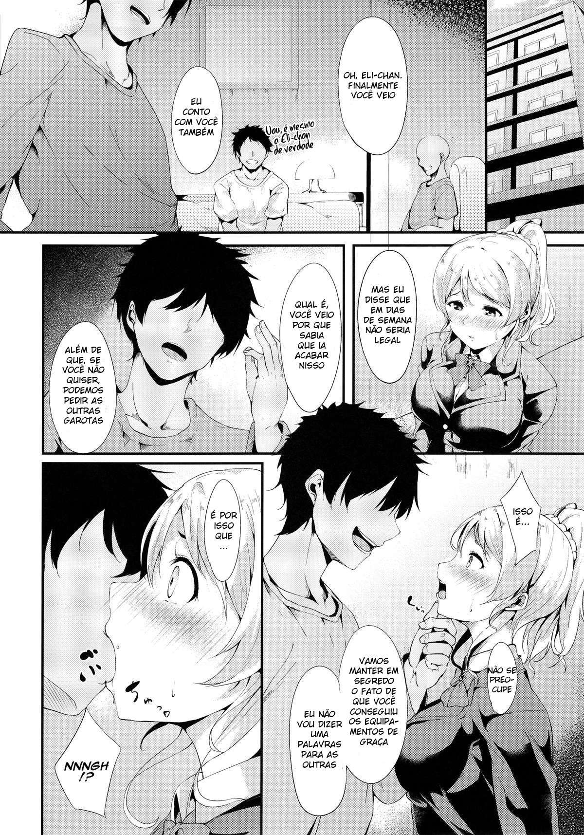 Eli-chi no Pelmeni