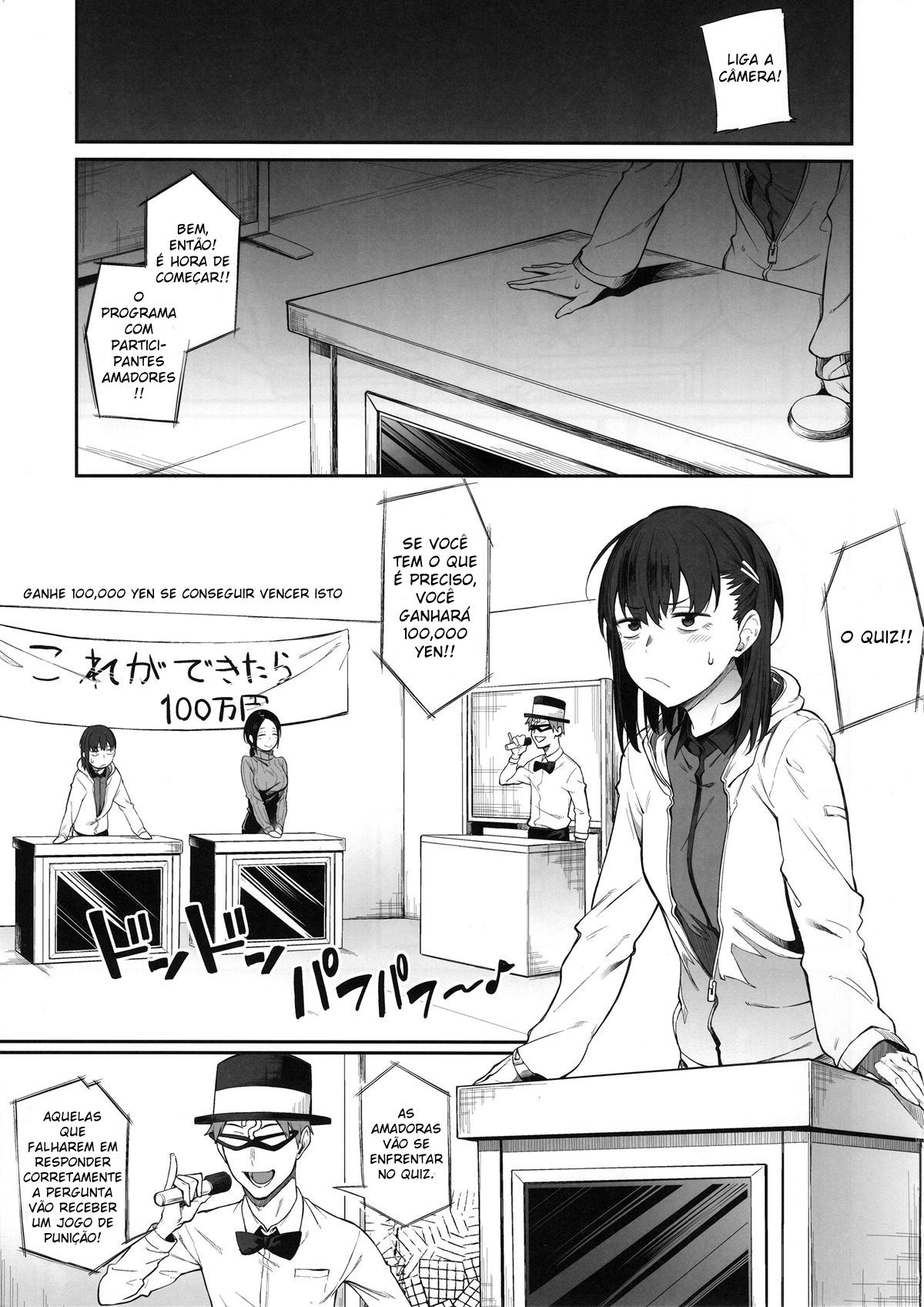 Ero To Tsukkomi ~Ero Quiz Hen~