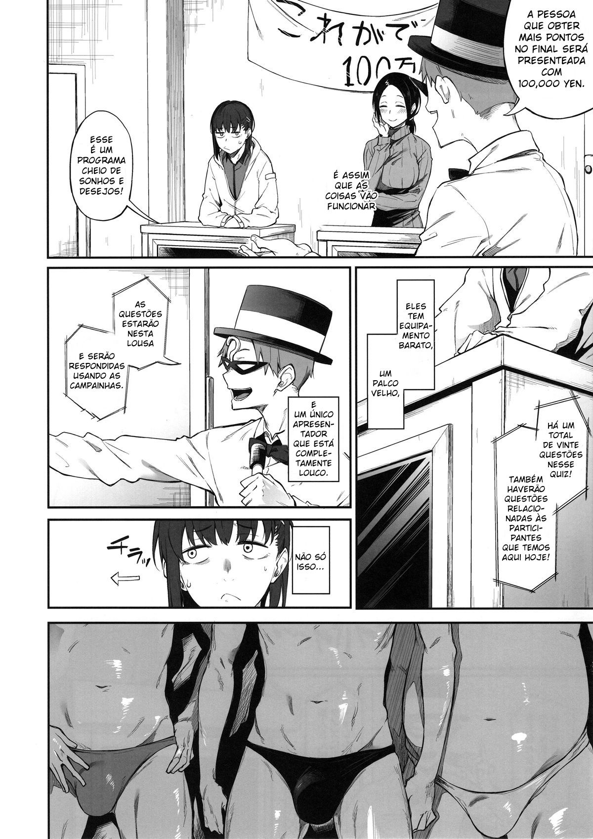 Ero To Tsukkomi ~Ero Quiz Hen~