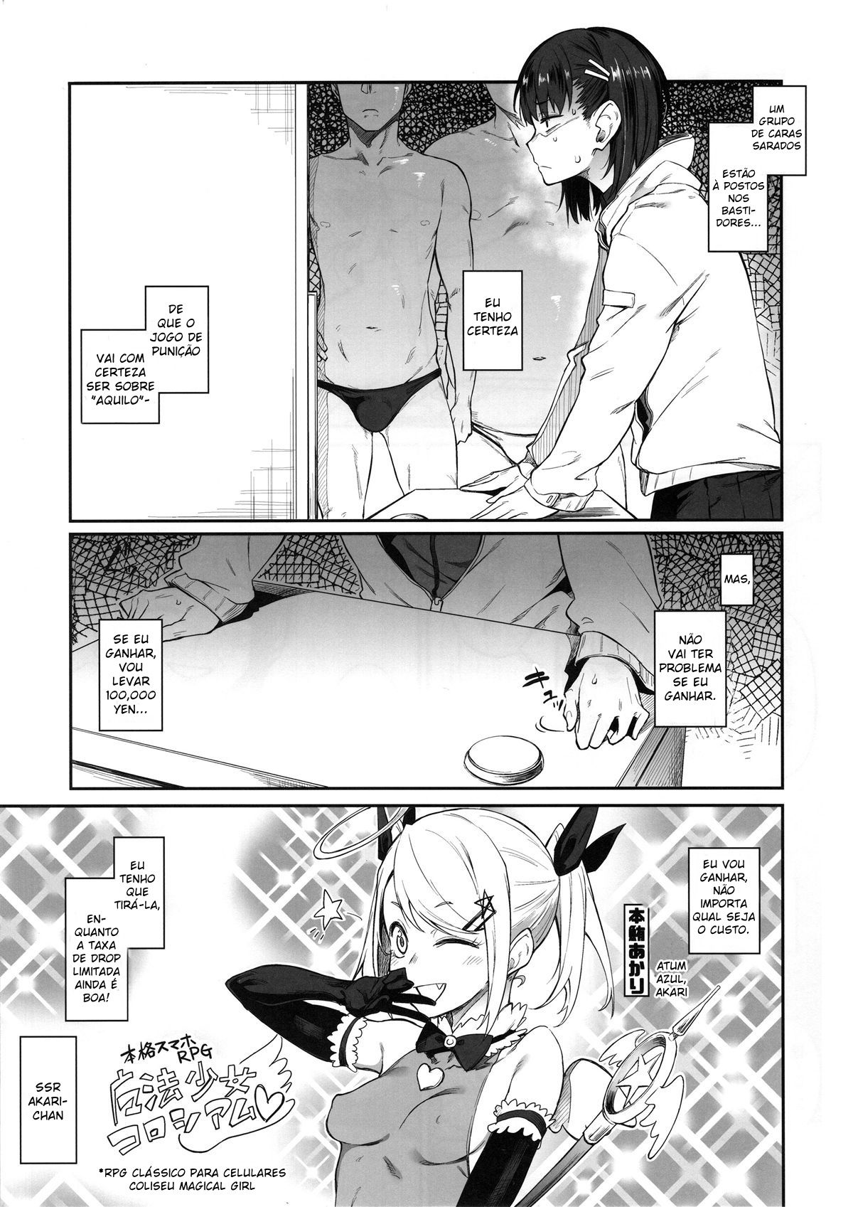 Ero To Tsukkomi ~Ero Quiz Hen~