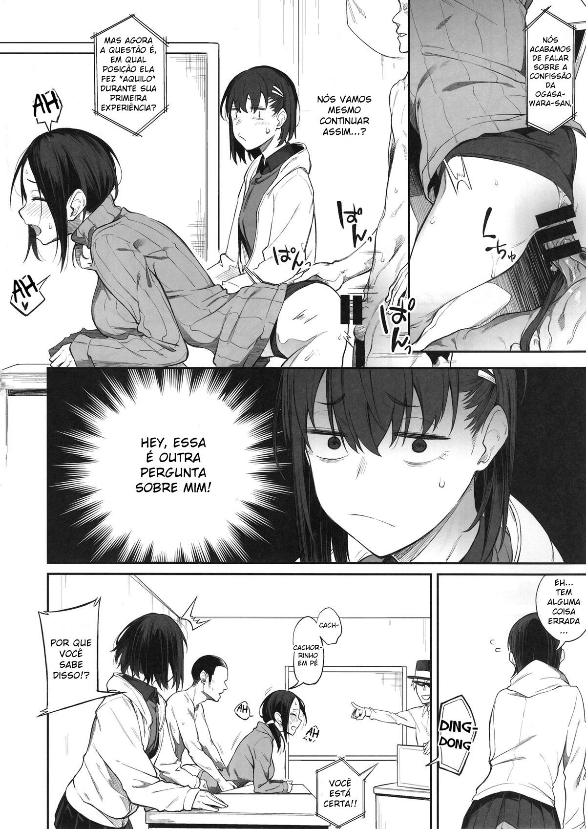 Ero To Tsukkomi ~Ero Quiz Hen~