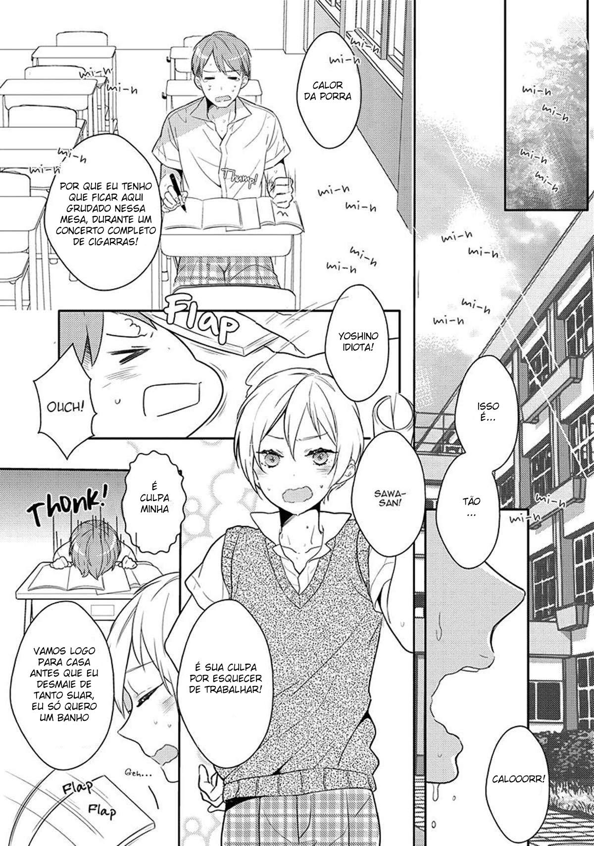 Furueru Mune no.
