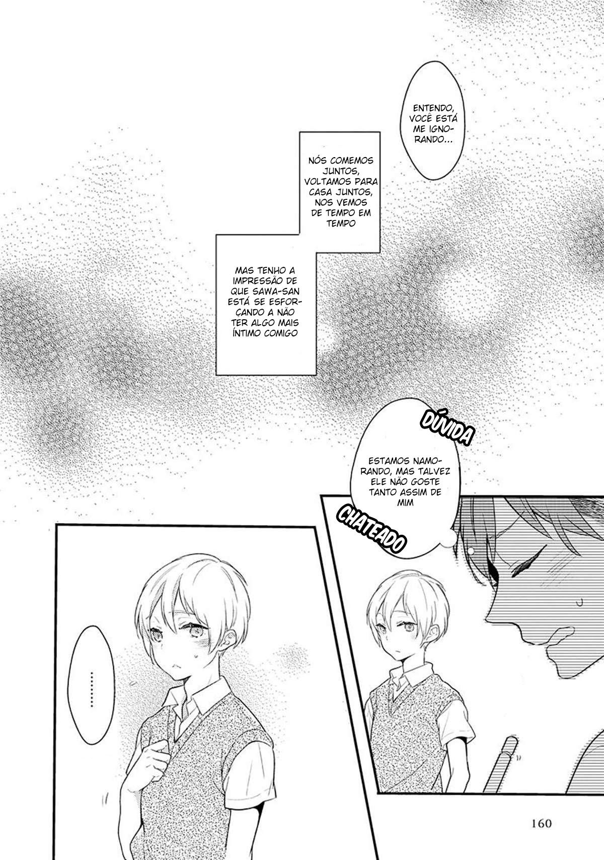 Furueru Mune no.