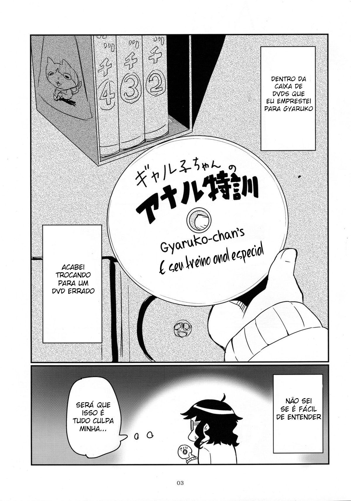 Gyaruko Ah!