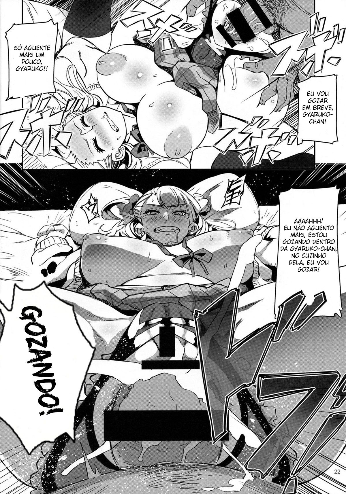 Gyaruko Ah!