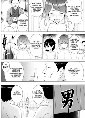 Hijirin ga Otokoyu de Hidoi Me ni Au Hon - Foto 3