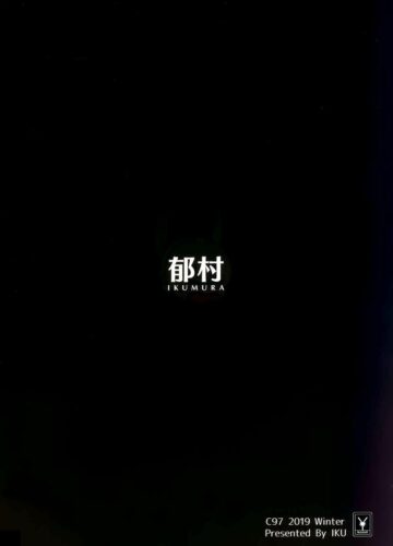 Hinnyuu-chan no Ana o Ijimeru Hon - Foto 33